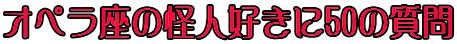 �I�y�����̉��l�D����50�̎���
